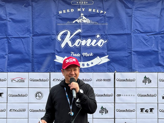 コニオクロス終了