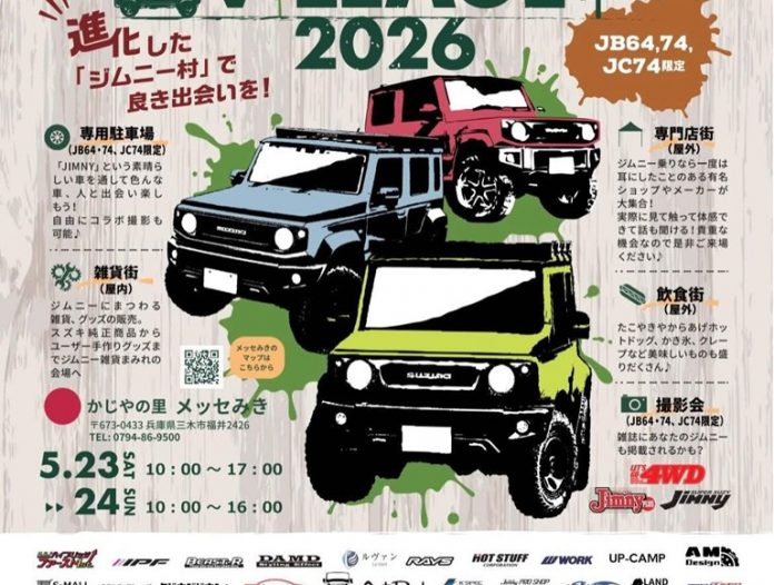 5/23（土）5/24（日）ほぼお休みです